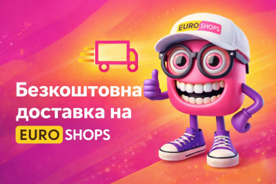 Безкоштовна доставка на EUROSHOPS 