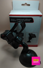 Тримач з зажимами для телефону з вакуумною присоскою