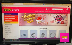 Монітор LG W2046S