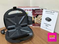 Бутербродниця Grunhelm GSM711