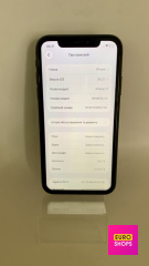 Смартфон APPLE iphone 11 128гб