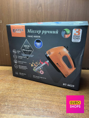 Міксер Вітек Вт-6633