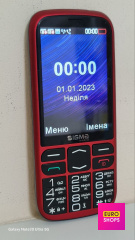 Кнопковий телефон Sigma CF211 Optima