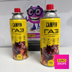 Campin Газ для портативних приладів