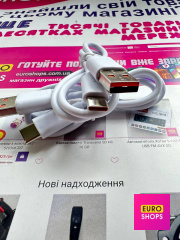 USB Кабель Type C GLO 0,5м.