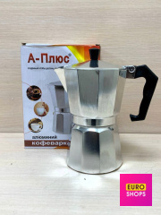 Гейзерна алюмінієва кавоварка А-Плюс