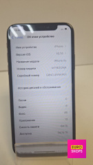Смартфон Apple iPhone XS 64GB