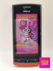 Смартфон NOKIA 500 RM-750