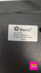 Електрична спіральна плита