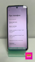Смартфон Meizu Mblu 22 Pro 6/256GB