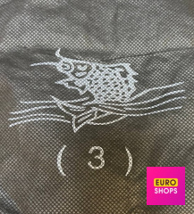 Садок у чохлі