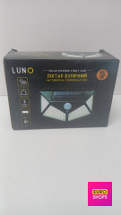Ліхтар вуличний Luno