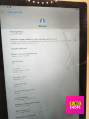 Планшет Lenovo TB-X505F 2/16