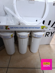 Фільтр проточний AquaFactory AF-3