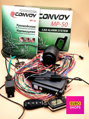 Двостороння автосигналізація Convoy MP-50