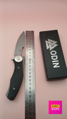 Ніж  ODIN