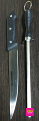 Ніж кухонний Chinken Messer+Мусат для заточування ножів