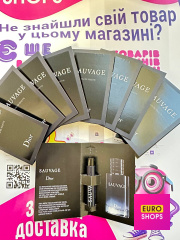 Туалетна вода для чоловіків Christian Dior Sauvage 1 мл. Пробник