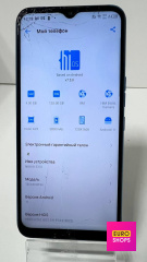 Смартфон Tecno kf6n 4/128