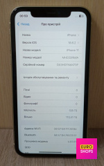 Смартфон APPLE IPHONE 11 128гб