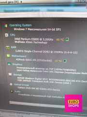 Системний блок Pentium E5800/Ram 2Gb DDR3/HDD 500Gb