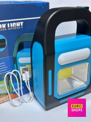 Ліхтар Work Light HB-9707A-1