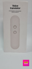 Голосовий перекладач Poliguru