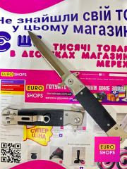 Ніж складаний Vector