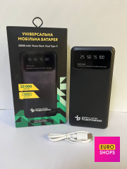 Power Bank Подорожник 20000mAh