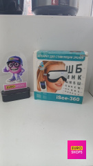 Стимулятор зору Azmet Breeze iSee-360