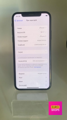 Смартфон APPLE iPhone X 64GB