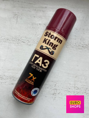 Газ для запальничок Storm King 270 мл