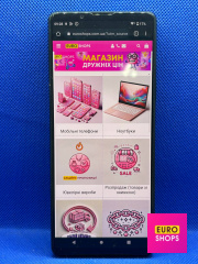 Смартфон Sony Xperia 1 (SO-51B) 12/256 GB