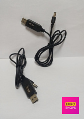 Кабель живлення для роутеру 5 V USB на 12V DC  2 штуки.