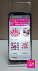 Смартфон Nubia V70 8/256GB