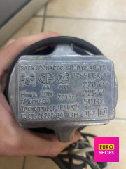 Вібраційний насос Струмочок