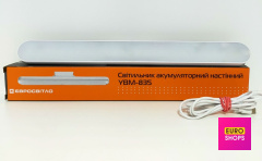 Акумуляторна Led лампа Євросвітло YBM-835