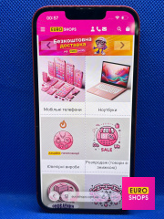 Смартфон IPhone 13 256GB