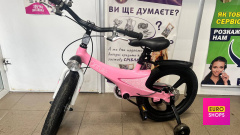 Велосипед  Qntule 16"