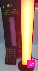 Лампа настільна USB з пультом LUNO RGB