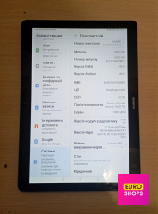 Планшет HUAWEI MediaPad T3 10 AGS-L09 Grey 2/16GB
