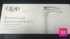 Змішувач для ванни Qtap Hansberg CRM 005 New