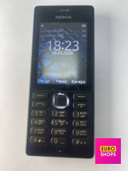 Кнопковий телефон Nokia 150 RM-1190