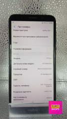 Смартфон  NEFFOS C9a  2/16GB