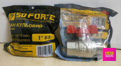 Кульовий кран для води SD Forte  модель SF607W25 1