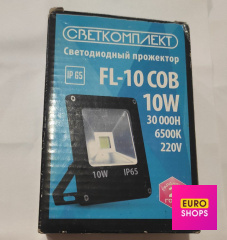 Ліхтар вуличний FL-10 COB 10W 6500K