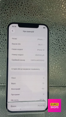 Смартфон APPLE Ipone 12  64 Gb