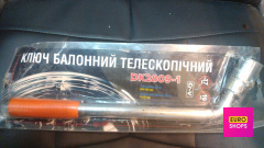 Ключ балонний, телескоп 17X19 ММ. DK2809-1 UA1