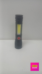 Ліхтарик акумуляторний