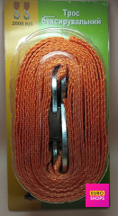 Трос буксирувальний 189839 2000кг